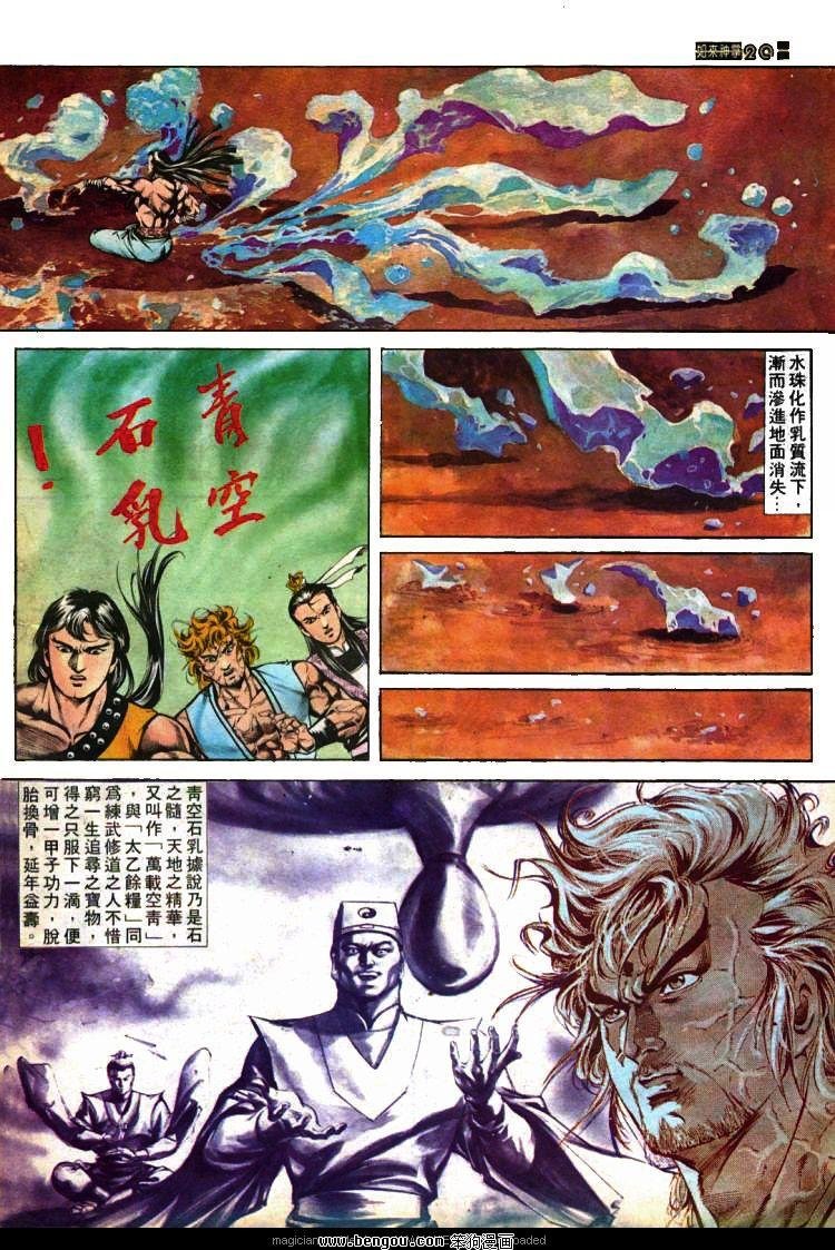 第411卷
