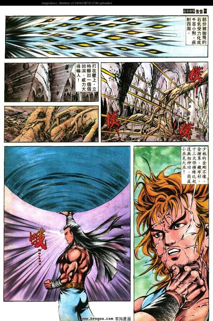 第411卷