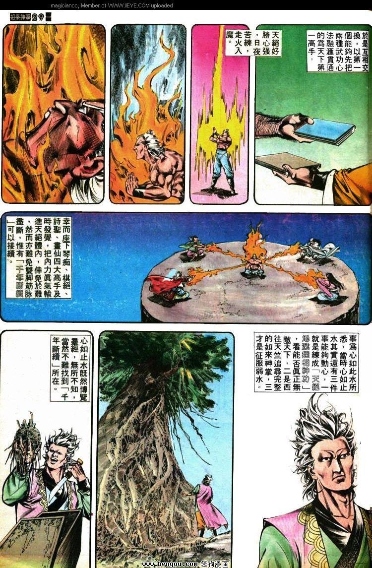 第411卷