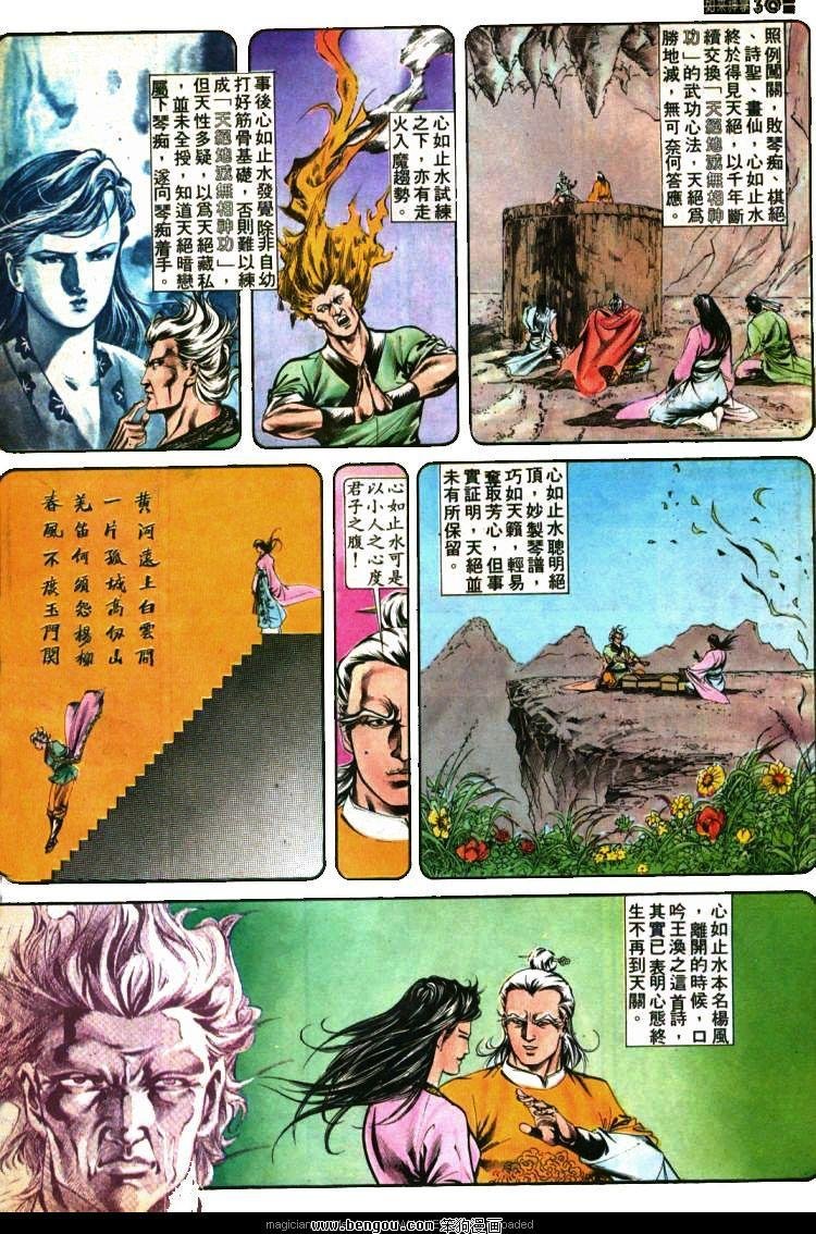 第411卷