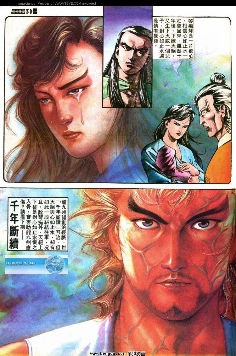 第411卷