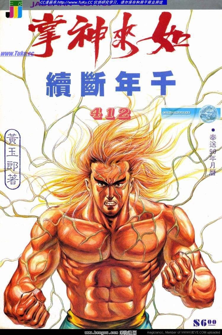 第412卷