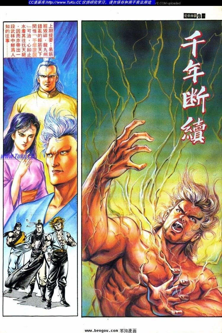 第412卷