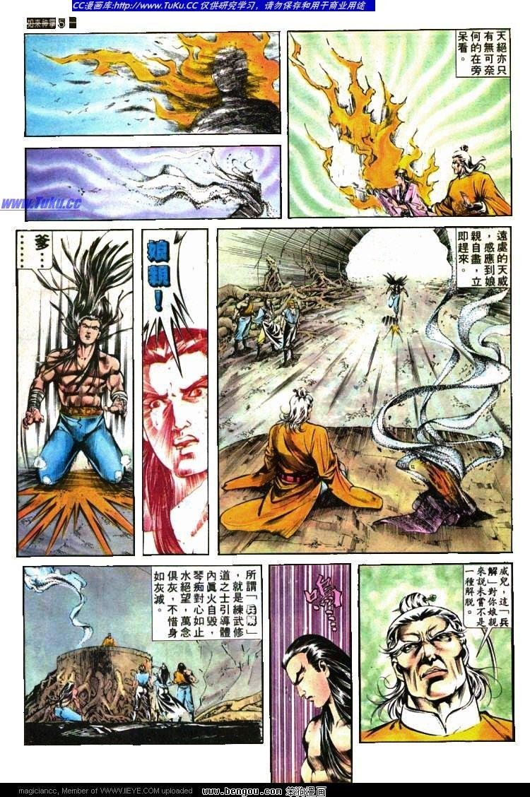 第412卷