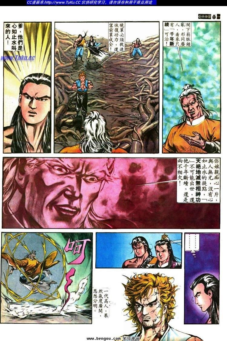 第412卷