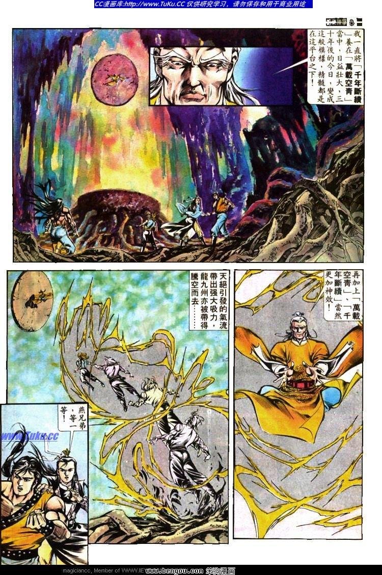 第412卷