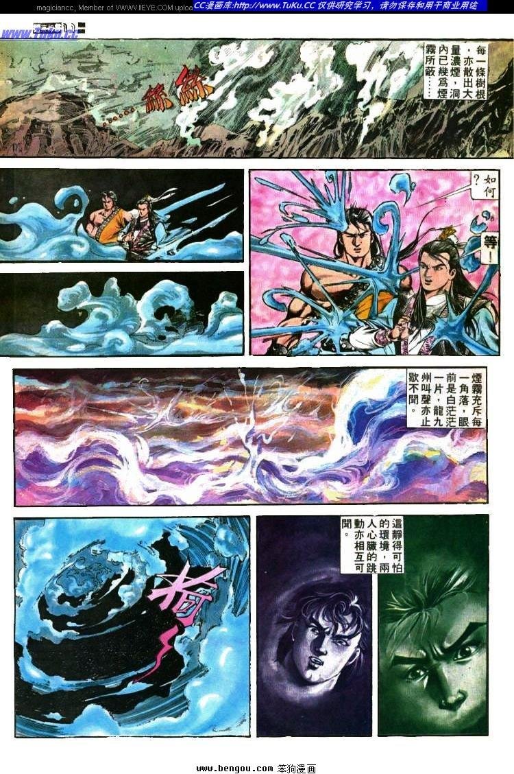 第412卷