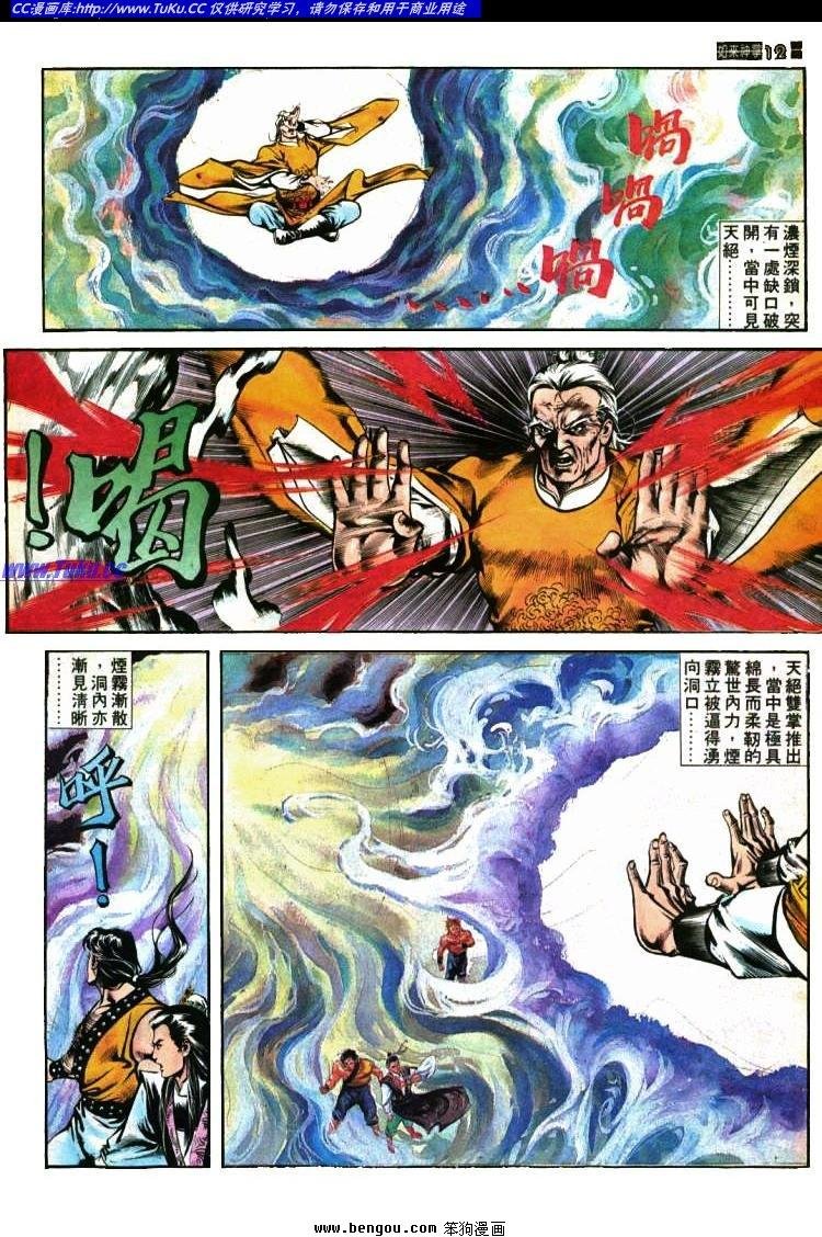 第412卷