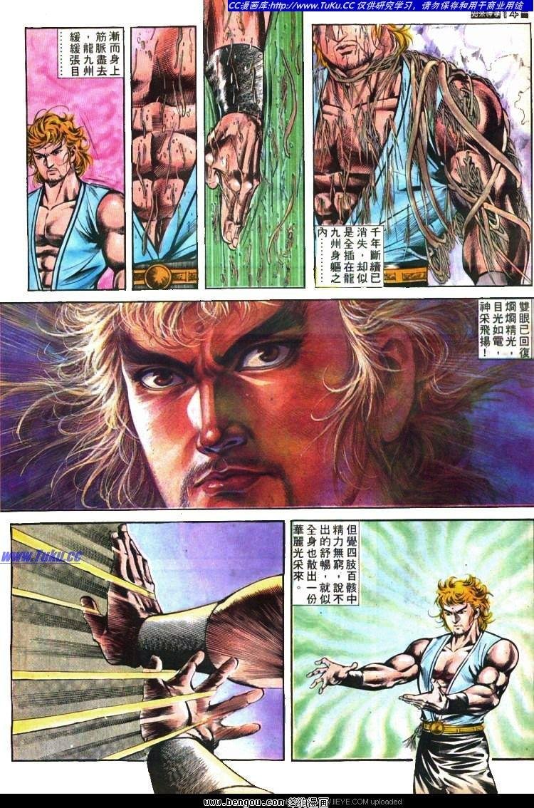 第412卷