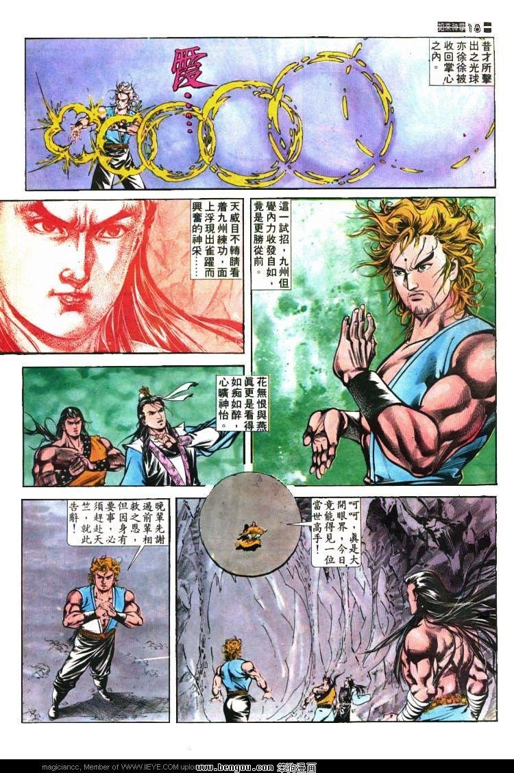 第412卷
