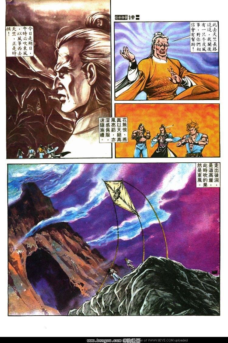 第412卷