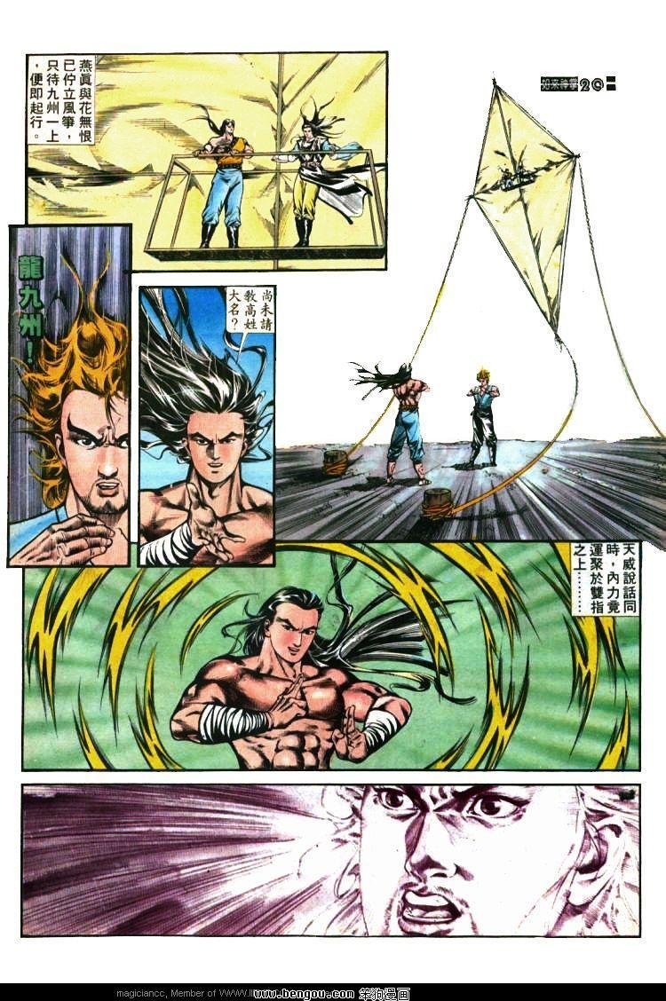 第412卷