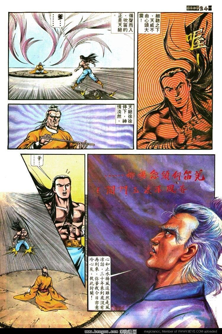 第412卷