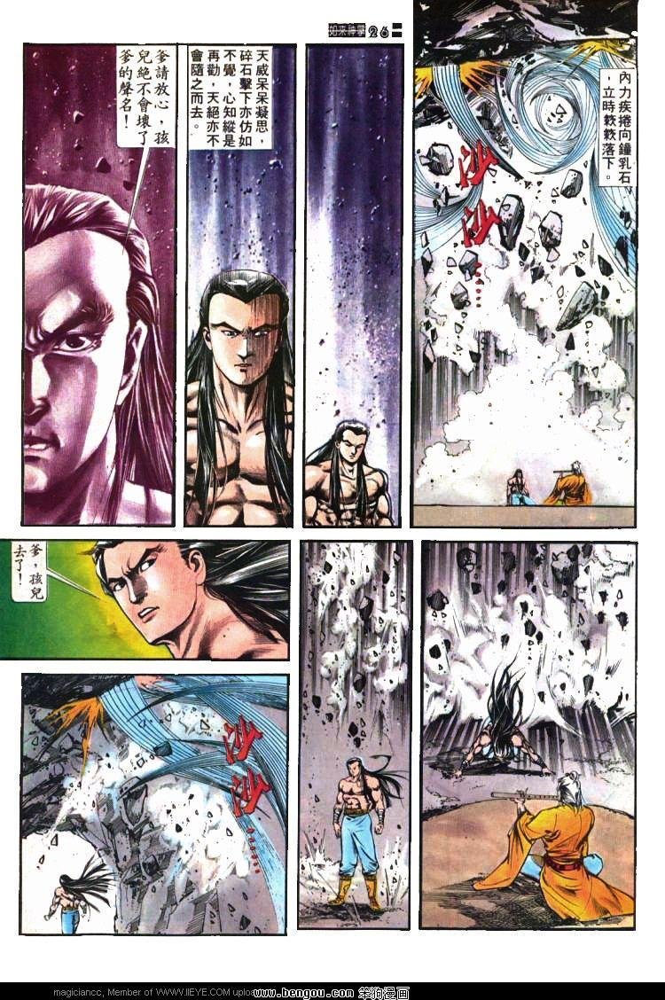 第412卷