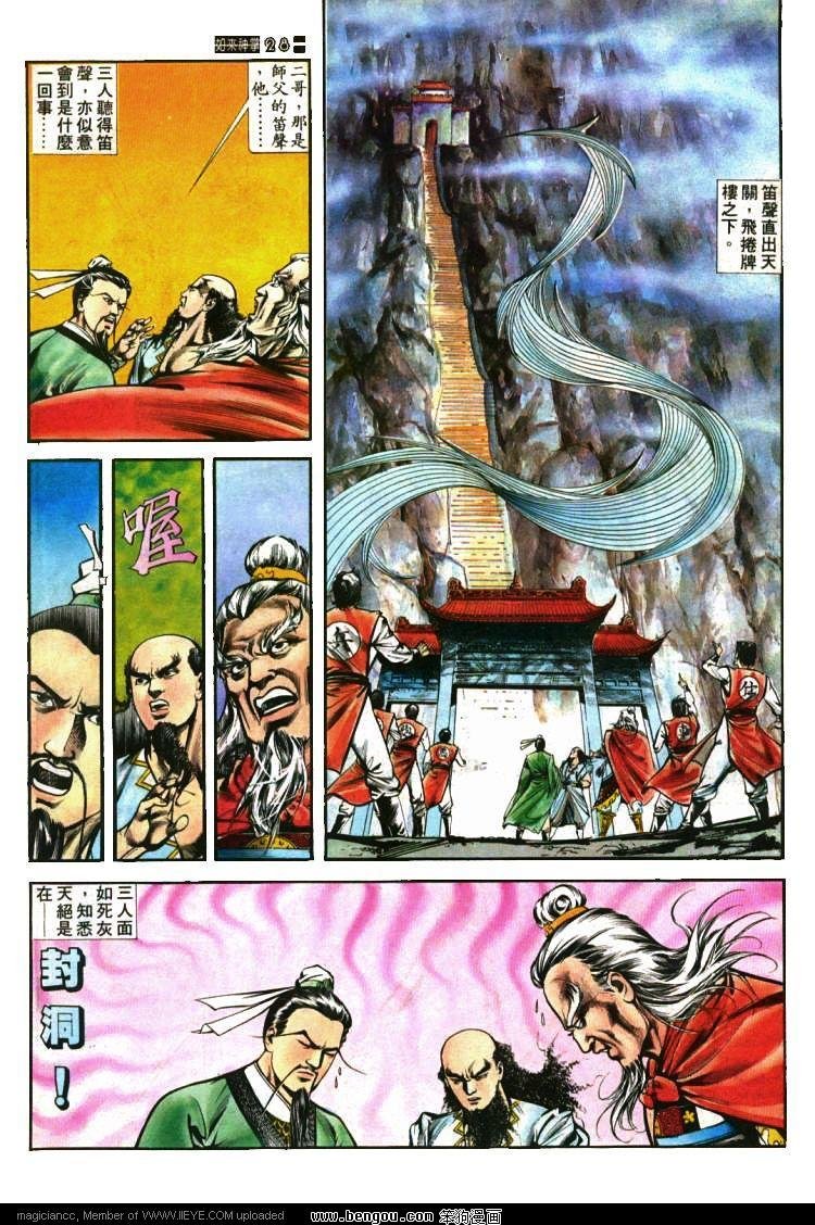 第412卷