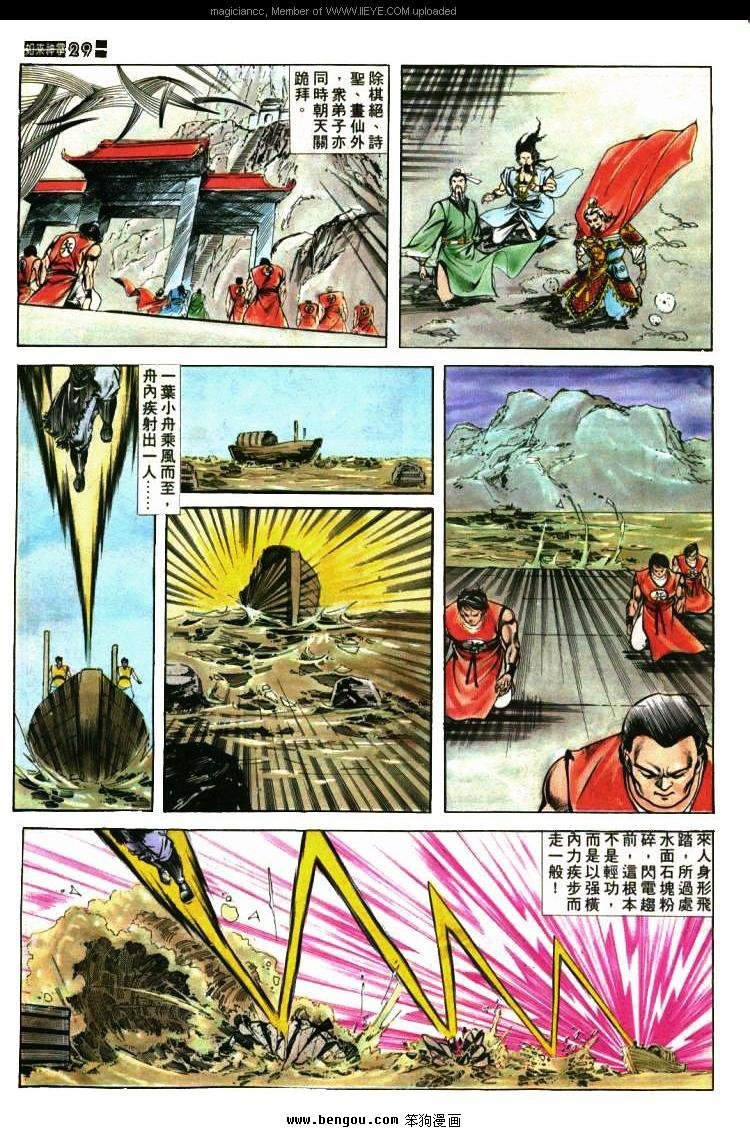 第412卷