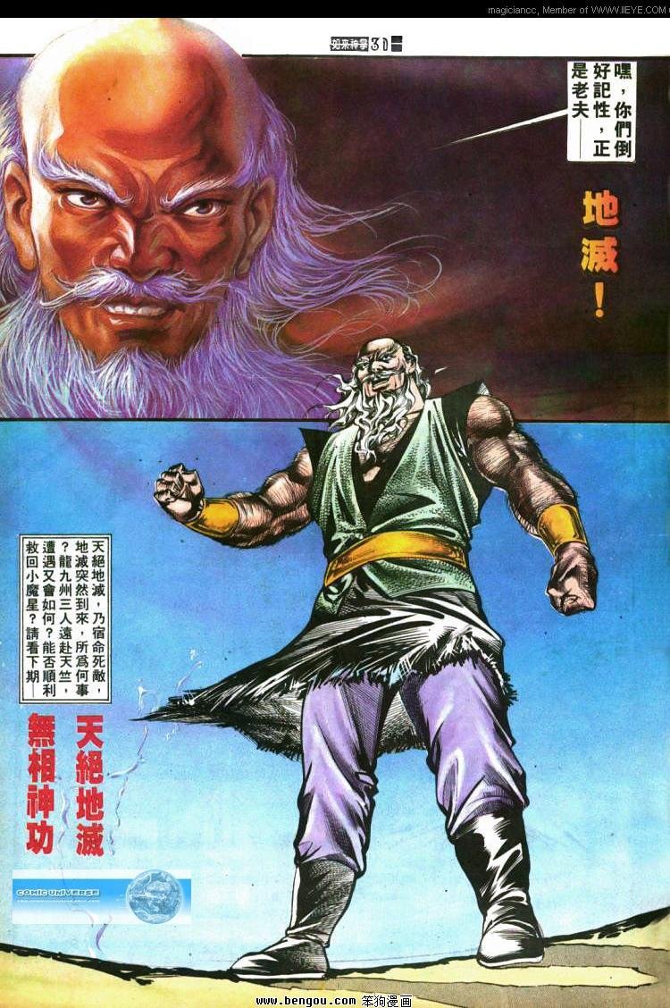第412卷