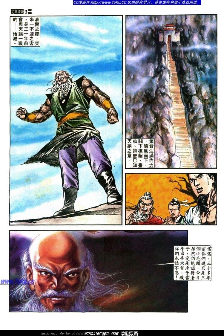 第413卷