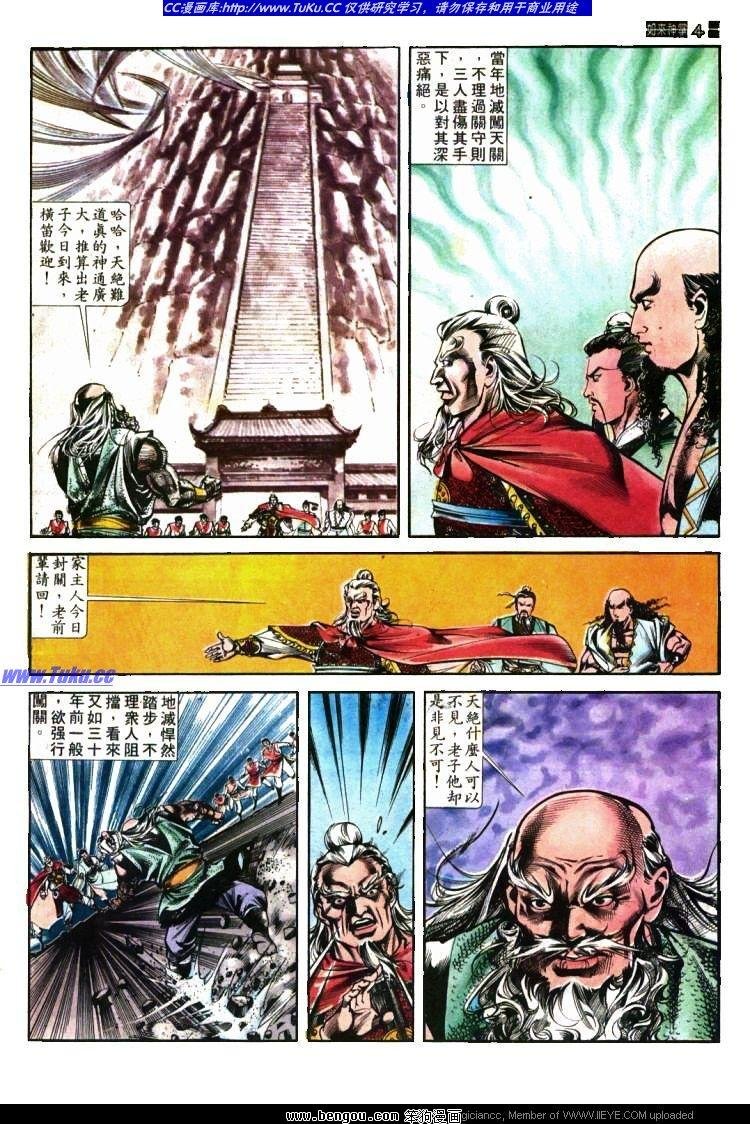 第413卷