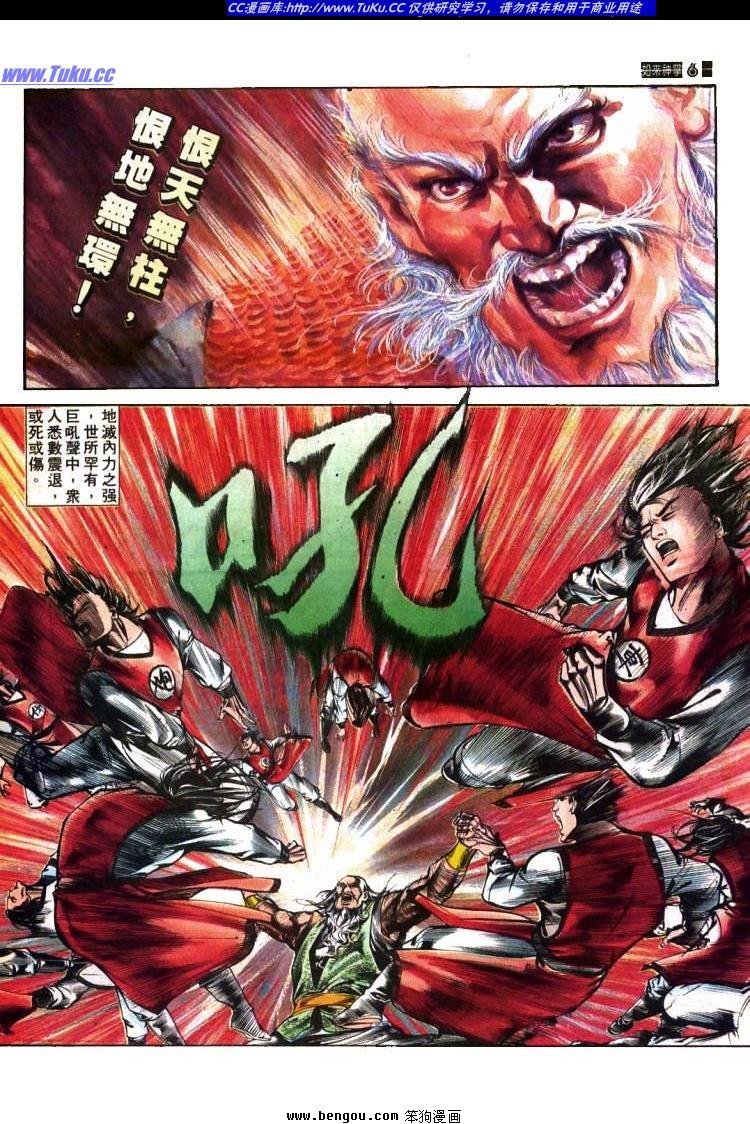 第413卷