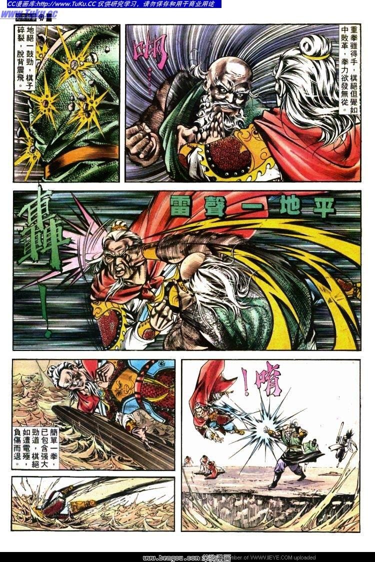 第413卷