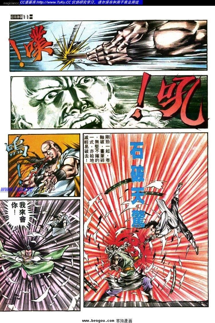 第413卷