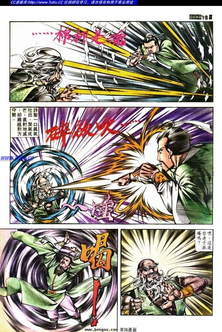 第413卷