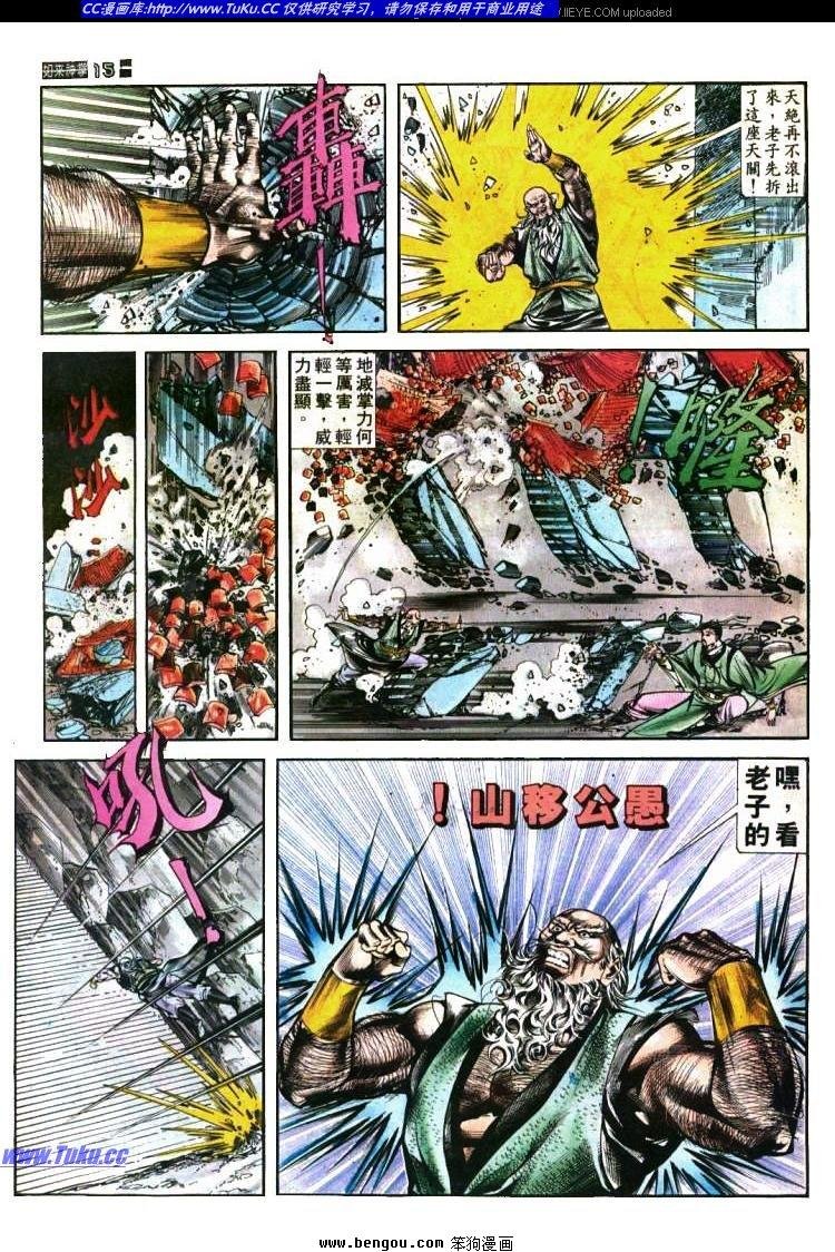 第413卷