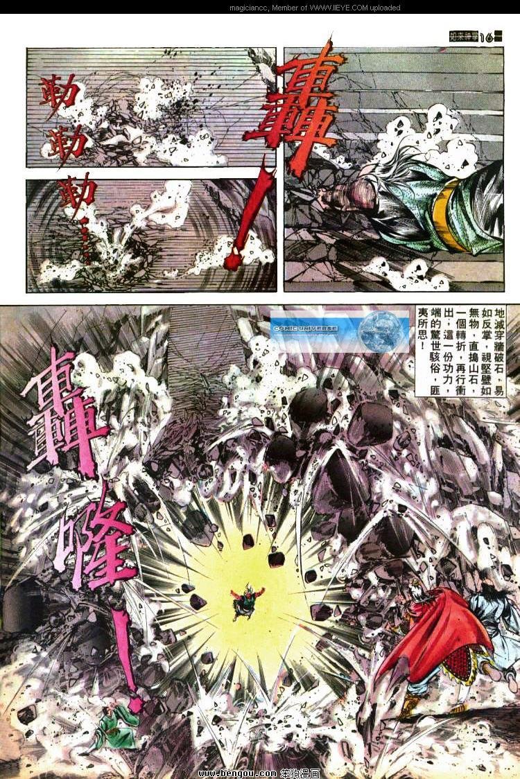第413卷