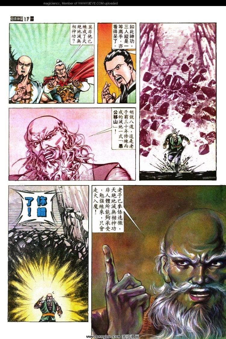 第413卷