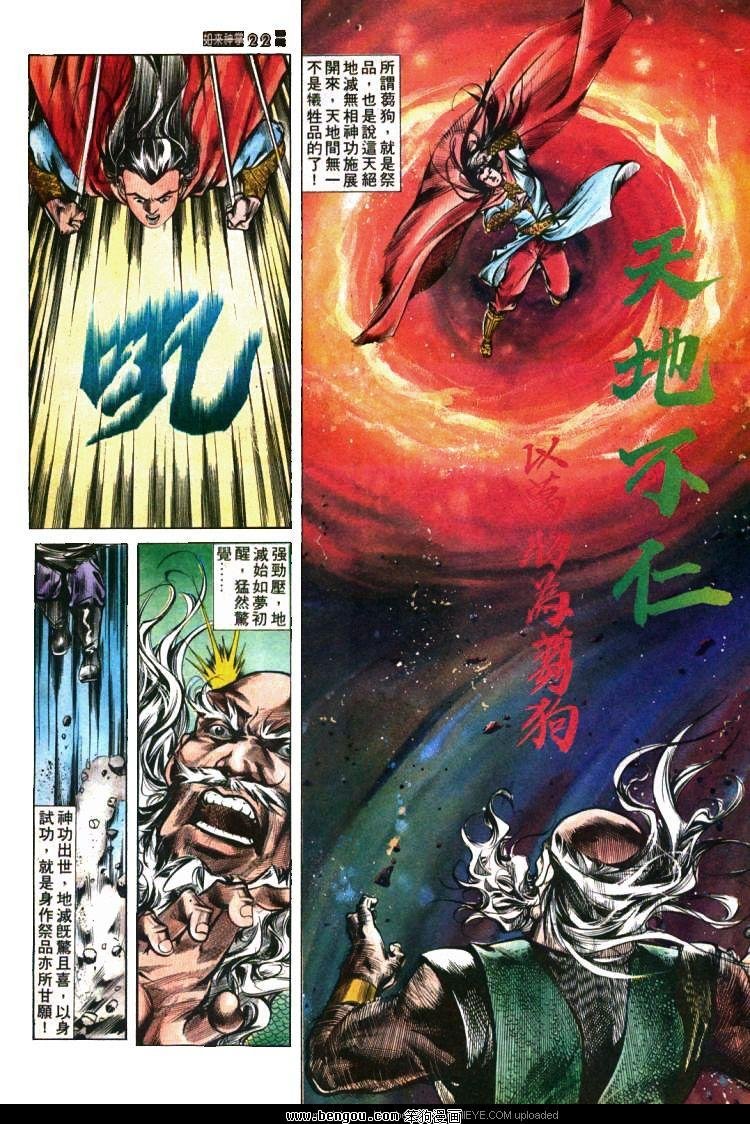 第413卷
