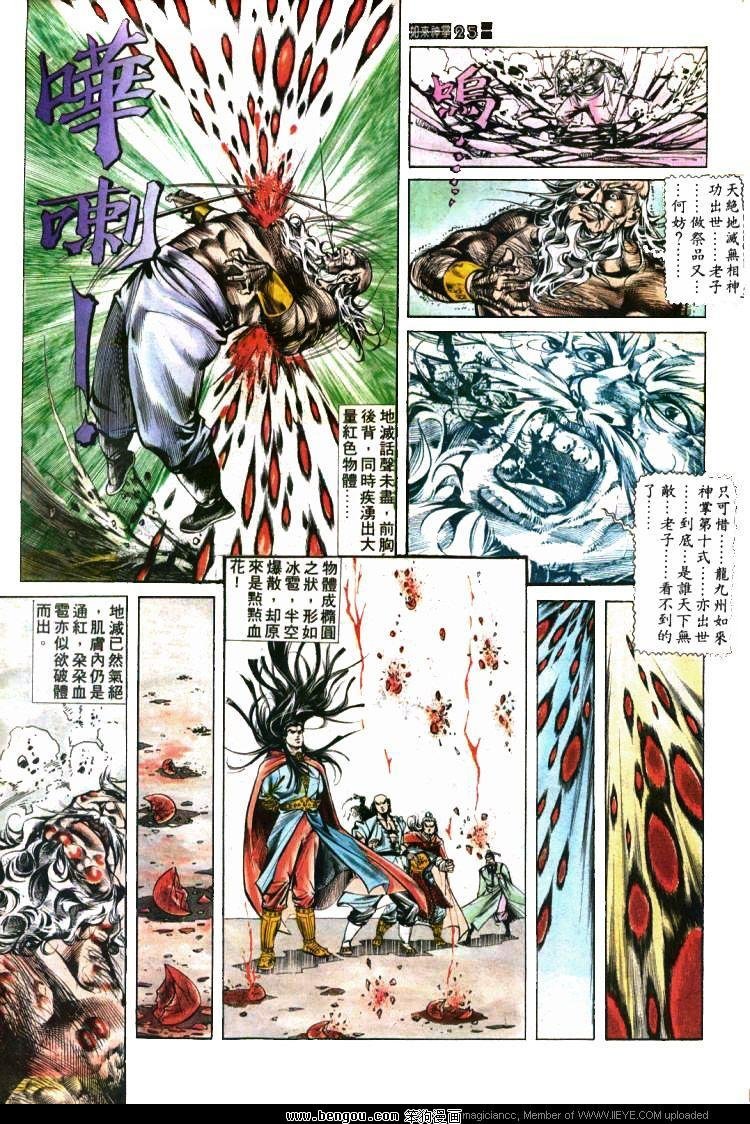 第413卷