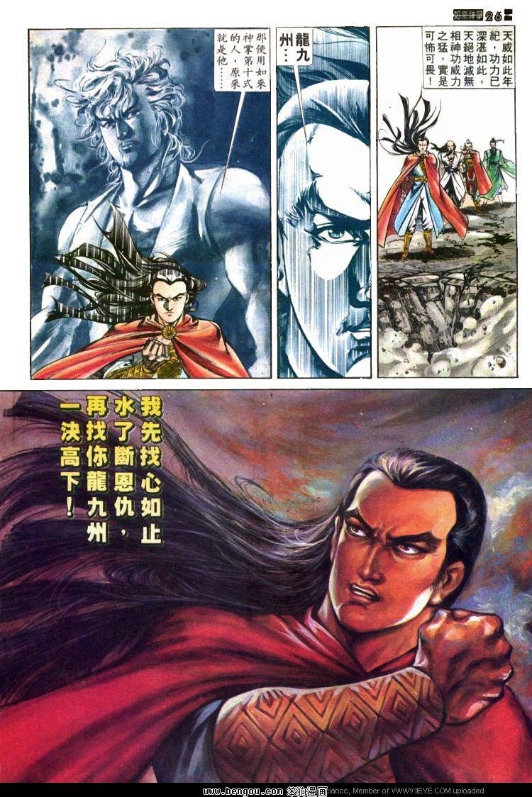 第413卷