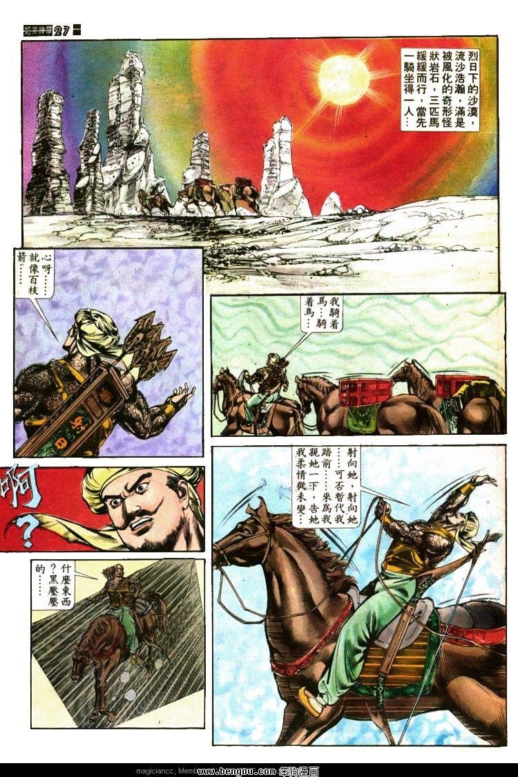 第413卷
