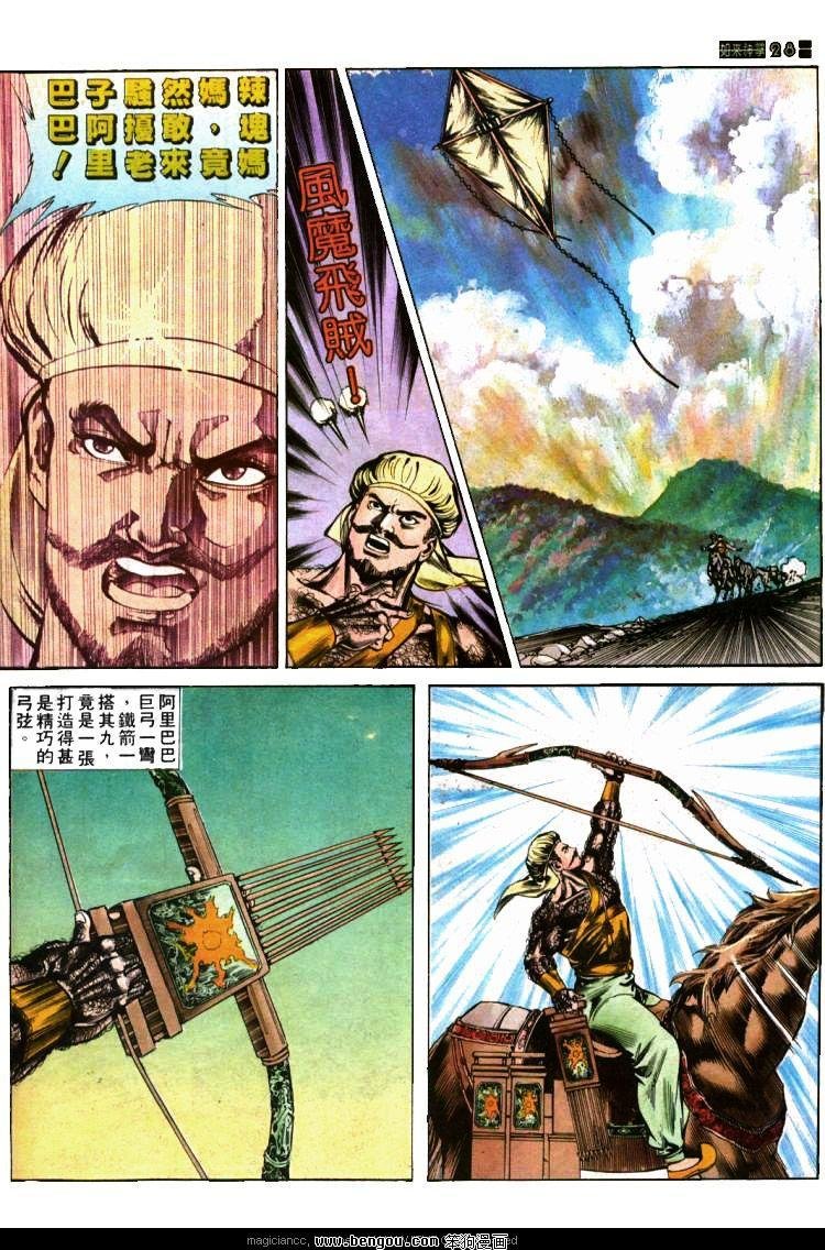 第413卷