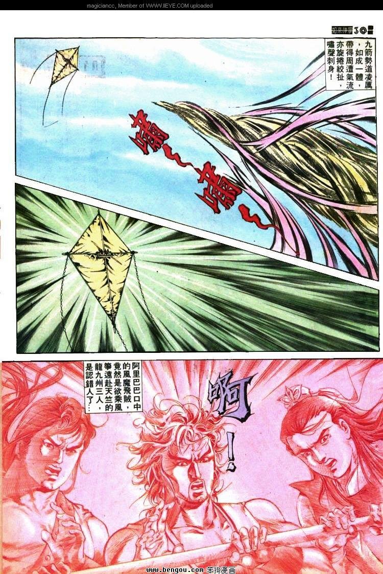 第413卷