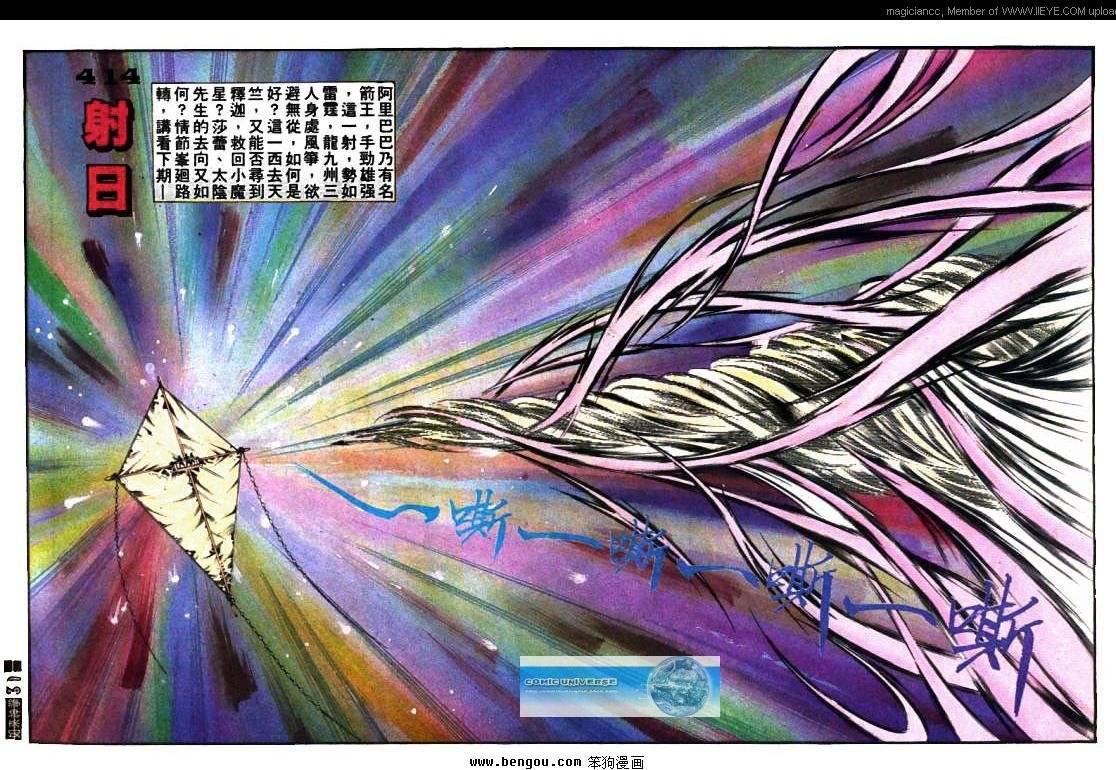 第413卷