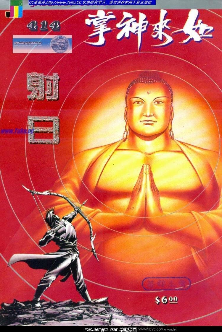 第414卷