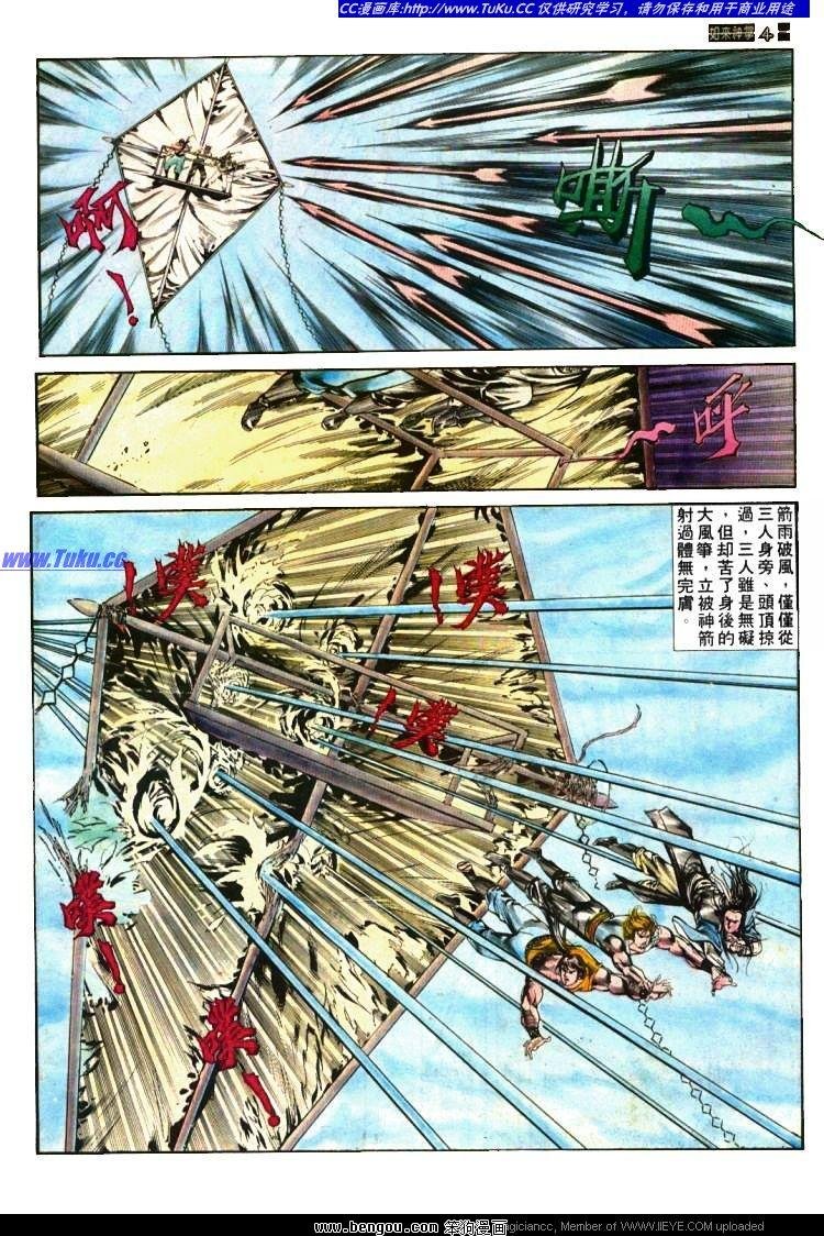 第414卷