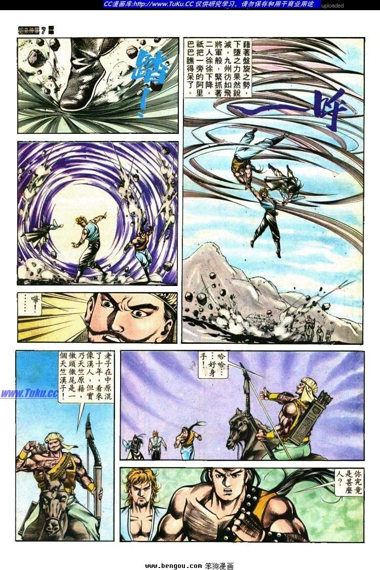 第414卷