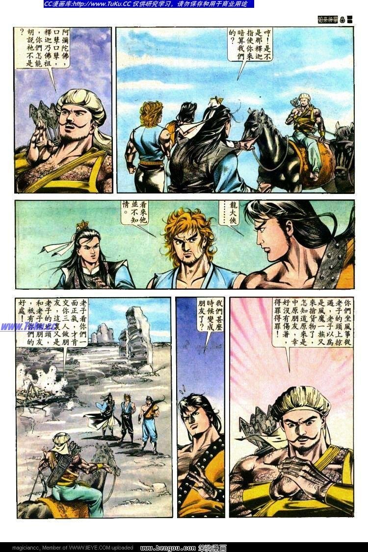 第414卷