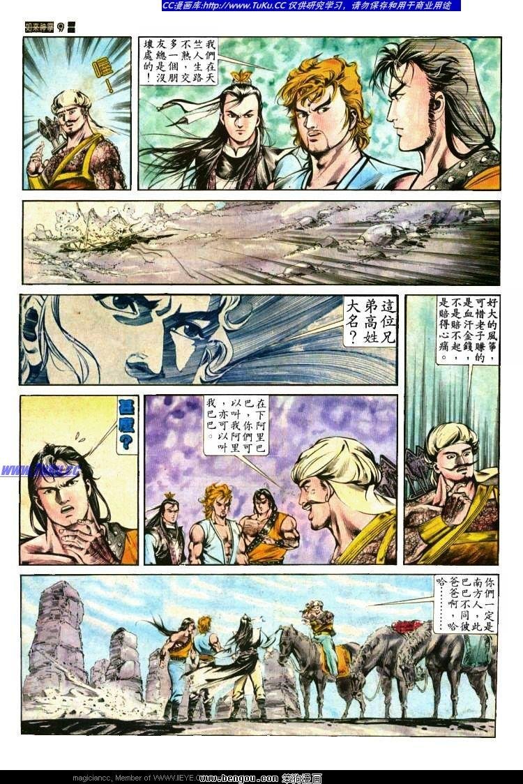 第414卷