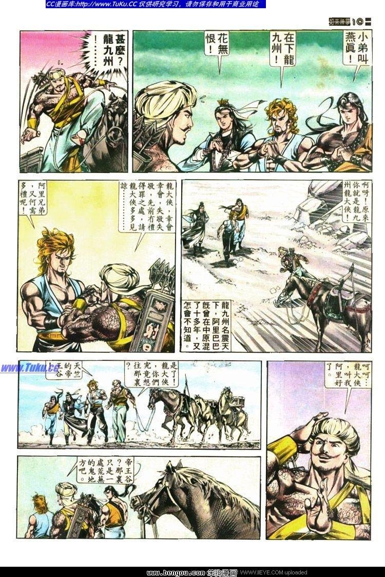 第414卷