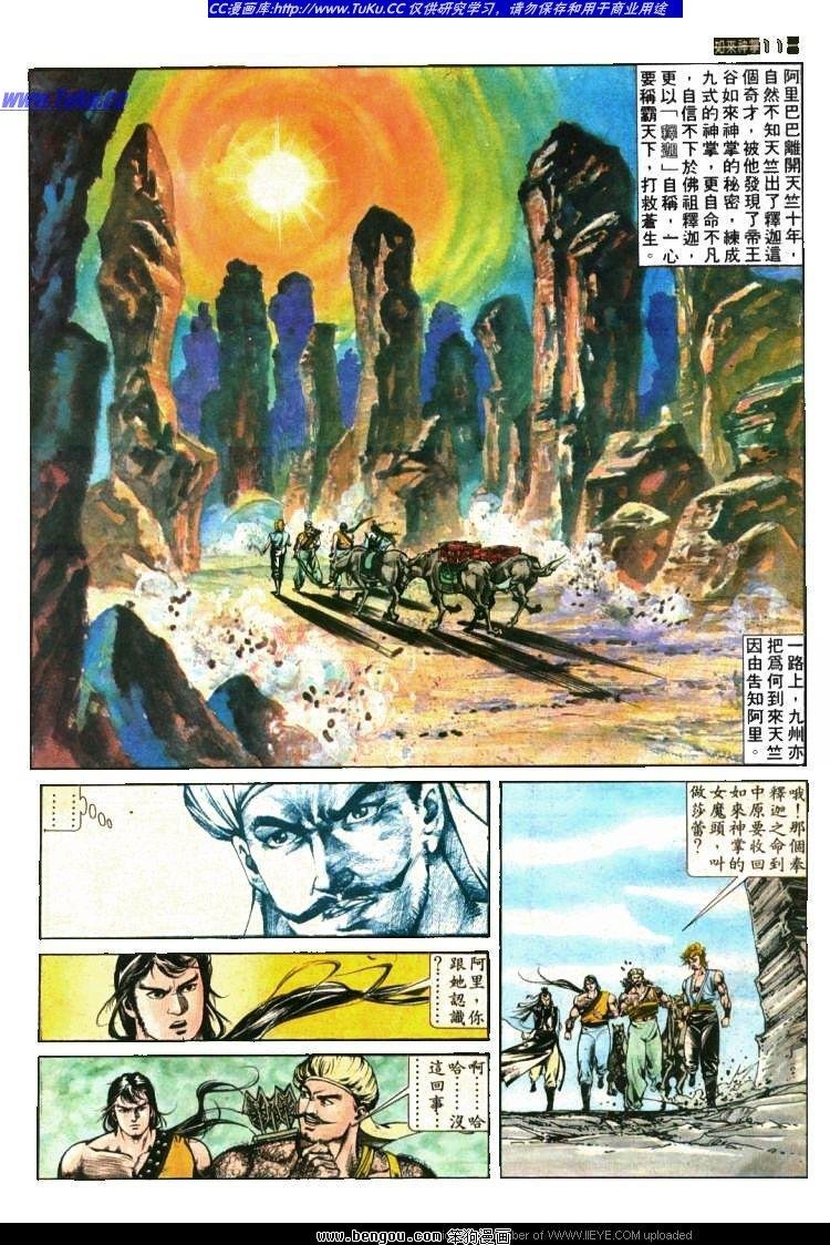第414卷