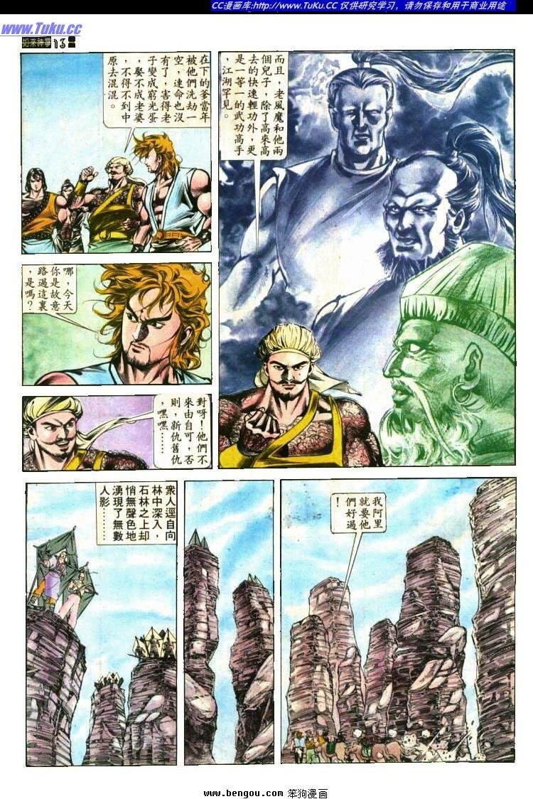 第414卷