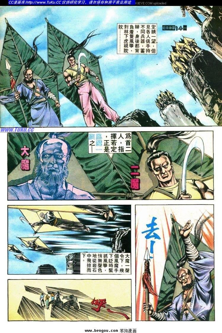 第414卷