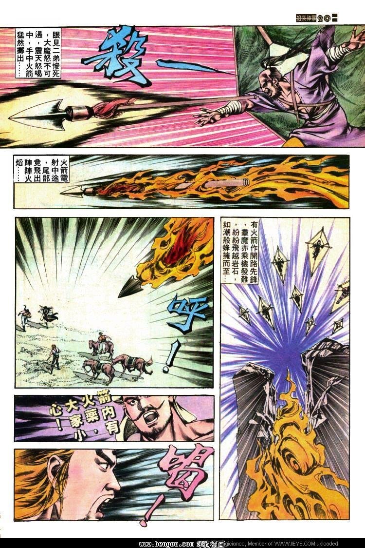 第414卷