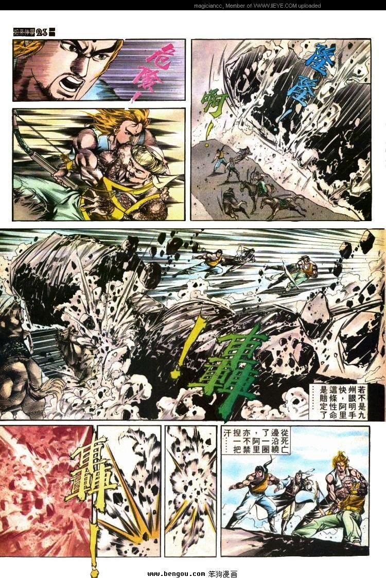 第414卷