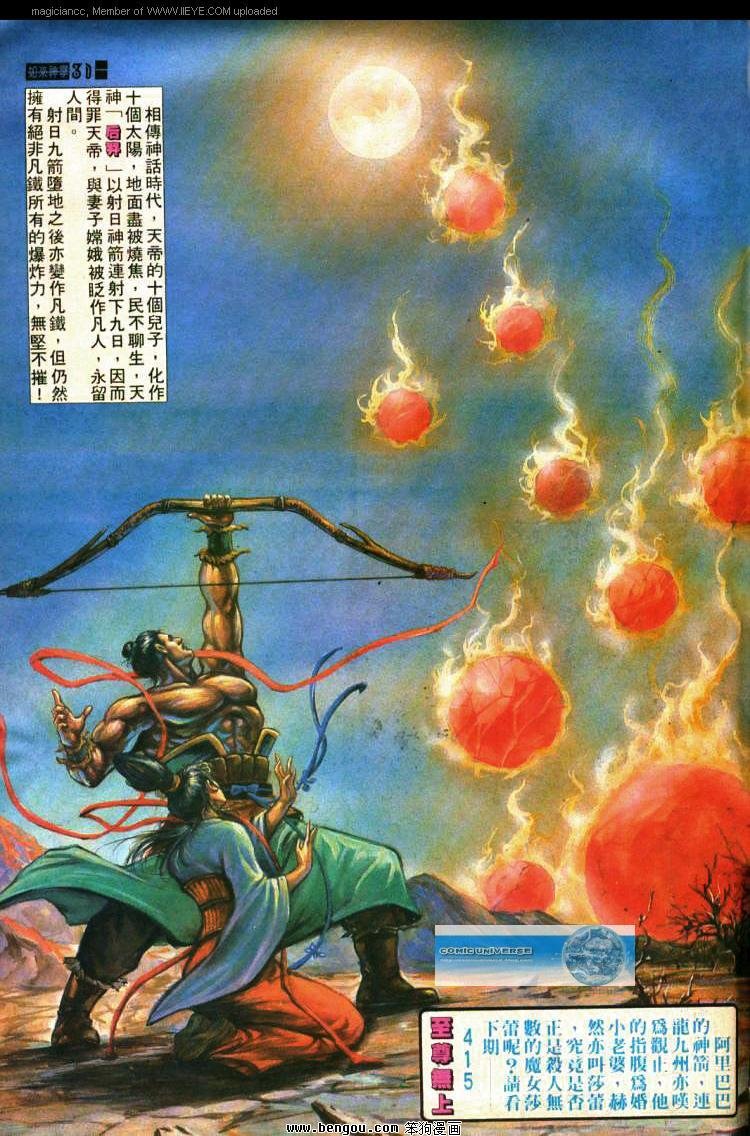 第414卷