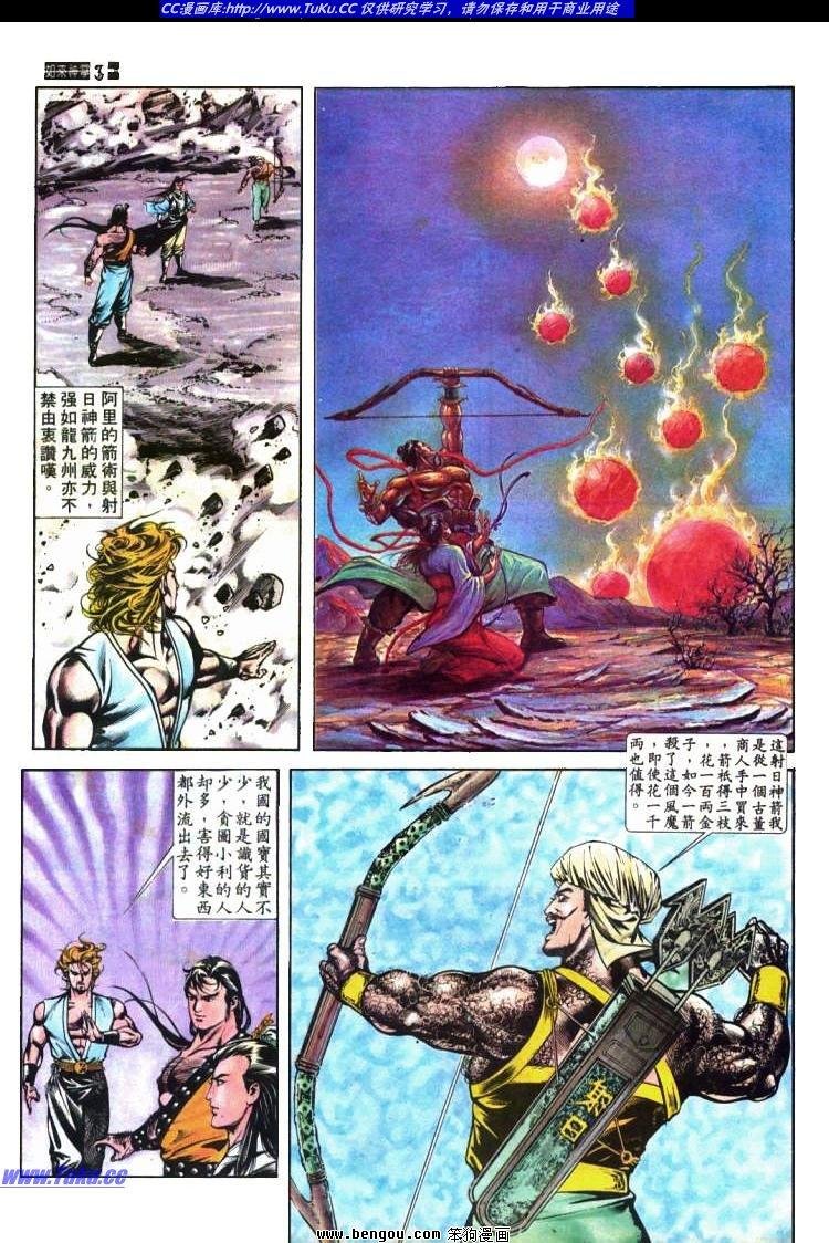 第415卷